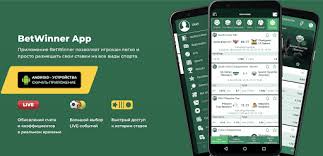BetWinner Burkina Faso A Comprehensive Guide to Sports Betting