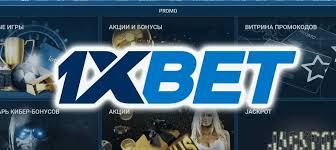 1xBet Download APP Your Gateway to Sports Betting