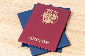 Купить диплом преподавателя недорого на 6 Купить диплом преподавателя недорого на 6