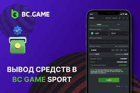 BC.GAME Légitime  Analyse, Fonctionnalités et Avis des Utilisateurs